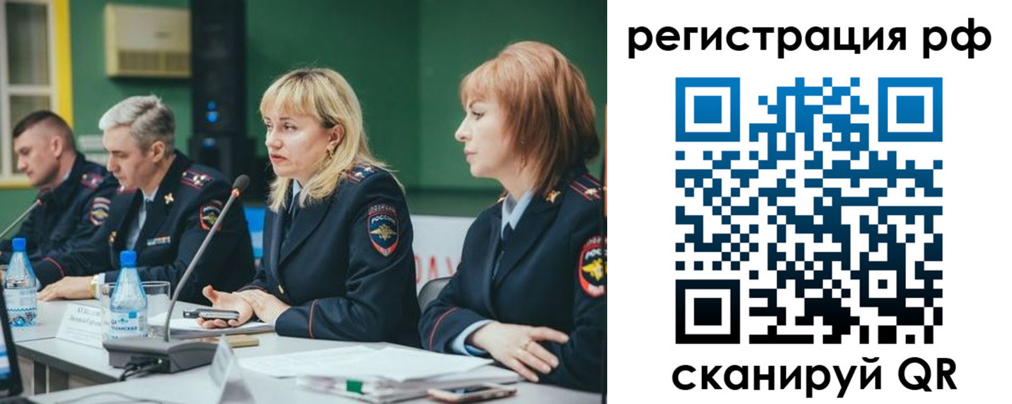 прописка законно в Обнинске